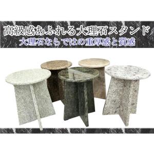 大理石　花台　台座　スタンド　大理石花瓶台　置台　30cm×40cm