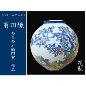 ELBE crystal エルベクリスタル 花瓶 フルーツ ブランドBOX入り 花器