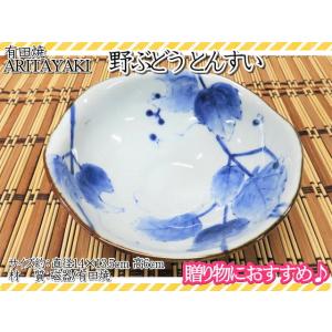 有田焼　皿　お皿　小皿　とんすい　野ぶどう　宗右衛門窯　和食器　ギフト　