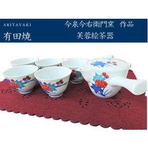有田焼 今右衛門窯 花瓶 四季花絵 陶磁器 お祝い ギフト 引き出物 : EX