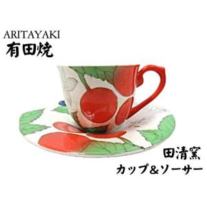カップソーサー　カップ＆ソーサー　有田焼　虹彩チェリー　チェリー柄　フルーツ柄　可愛い　コーヒーカッ...