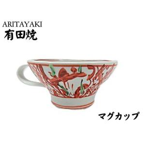 マグカップ　有田焼　マグ　赤絵　赤絵マグ　ギフト　陶磁器　食器　キッチン雑貨　おしゃれ