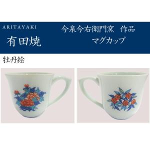 有田焼 皿 今右衛門窯 四季花絵額皿 中皿 陶磁器 お祝い ギフト