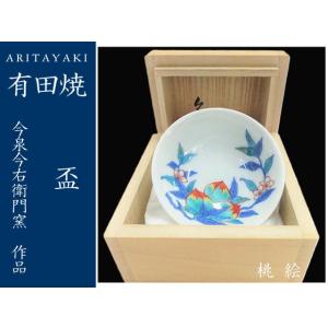 有田焼 皿 今右衛門窯 四季花絵額皿 中皿 陶磁器 お祝い ギフト