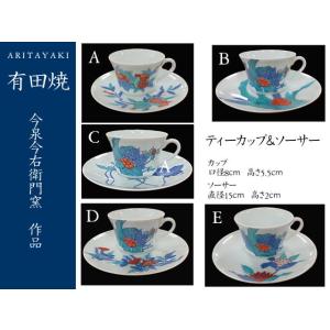 有田焼 今右衛門窯 花瓶 四季花絵 陶磁器 お祝い ギフト 引き出物 : EX