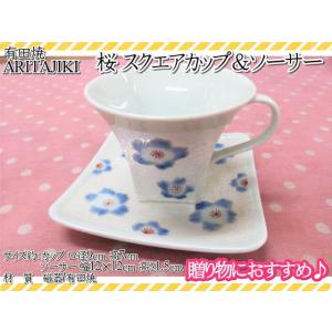 BURLEIGH（バーレイ） プラム・アジアティックフェザンツ カウ