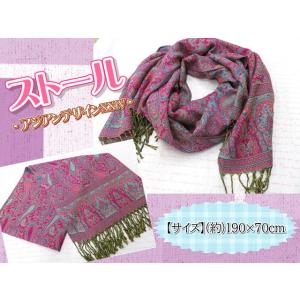 ストール ショール マフラー 大判 190×70ｃｍ レディース メンズ おしゃれ 柄 カラー パー...