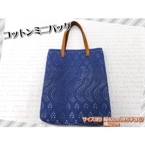 バッグ ハンドバッグ カラー ネイビー コットン レース ナチュラル 手提げ レディースバッグ ミニ...