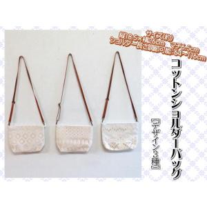 バッグ ショルダーバッグ  選べる3種 コットン レース ナチュラル レディースバッグ 斜め掛け ミ...