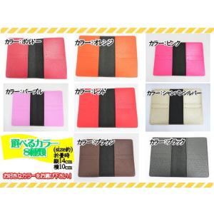 ケース　パスポートケース　パスポートカバー　パスポート入れ　無地　シンプル