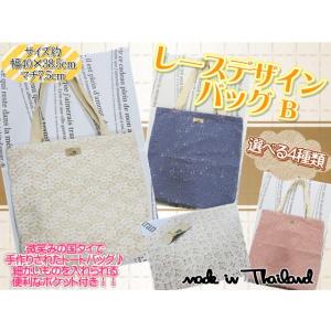 ショルダーバッグ　トートバッグ　レースデザインバッグ　フラワー　ホワイト　ピンク　ネイビー　ブラック...