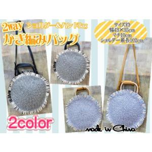 ショルダーバッグ　ハンドバッグ　かぎ編みバッグ　丸型　2way　ブラック　ブルー　レディースバッグ　...