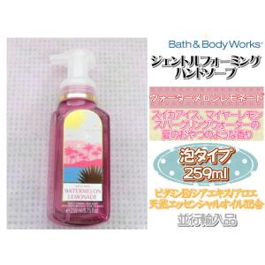 バス&amp;ボディワークス ハンドソープ ウォーターメロンレモネード 259ml (8.75 fl oz)...