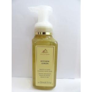 【バス&amp;ボディワークス】ハンドソープ/キッチンレモン 259ml (8.75 fl oz) Bath...