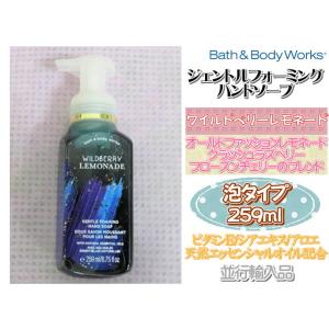 Bath＆Body Works バス&ボディワークス ハンドソープ キッチンレモン