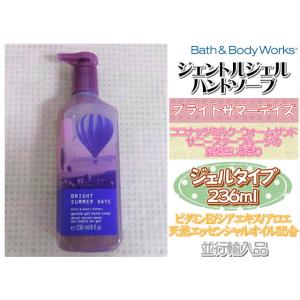 Bath＆Body Works バス&ボディワークス ジェントルジェルハンドソープ