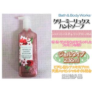 Bath＆Body Works バス&ボディワークス ジェントルジェルハンドソープ