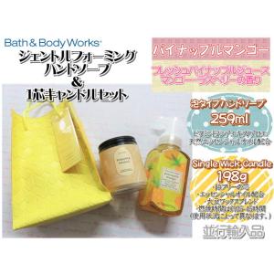 Bath＆Body Works バス&ボディワークス ハンドソープ259ml (8.75 fl oz