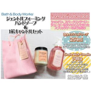 Bath＆Body Works バス&ボディワークス ハンドソープ259ml (8.75 fl oz
