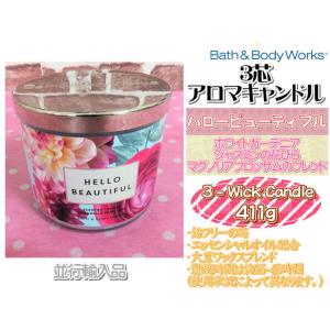 Bath＆Body Works バス&ボディワークス アロマキャンドル パロサント 3