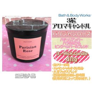 Bath＆Body Works バス&ボディワークス アロマキャンドル バニラビーン