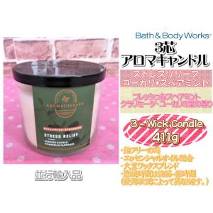 新品　バス&ボディワークス　キャンドル　3点セット 新品 バス&ボディワークス キャンドル 3点セット 【公式通販】