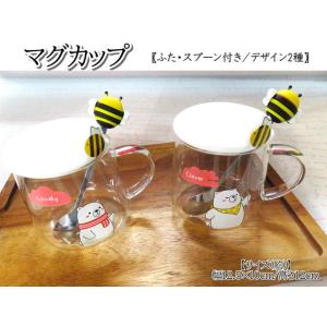 コップ マグカップ 400ml ガラス 陶器 ふた付き スプーン付き 2種 食器 ギフト おしゃれ ...