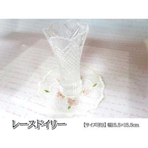 ドイリー テーブルセンター 15.5×15.5ｃｍ レース マット 刺繍 花柄 かわいい おしゃれ ...