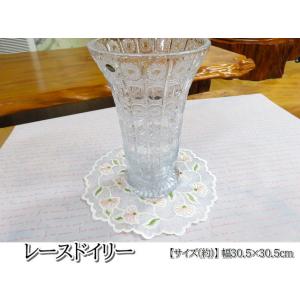 ドイリー テーブルセンター 30.5×30.5ｃｍ レース マット 刺繍 花柄 かわいい おしゃれ ...