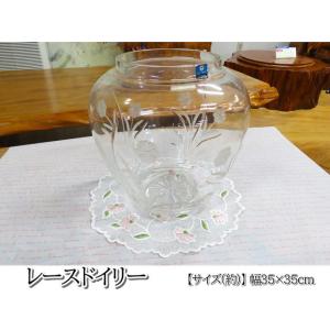 ドイリー テーブルセンター 35×35ｃｍ レース マット 刺繍 花柄 かわいい おしゃれ エレガン...