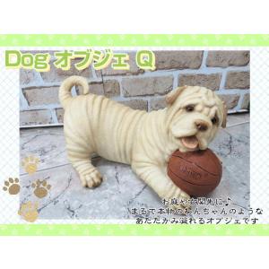 オブジェ　置物　ドッグオブジェ　犬の置物　Q　インテリア