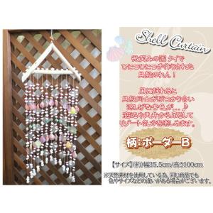 貝製品 Shell シェル 貝殻 オーナメント アレンジ デコレーション 80