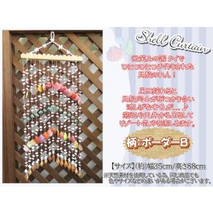 貝製品 Shell シェル 貝殻 オーナメント アレンジ デコレーション 35.5