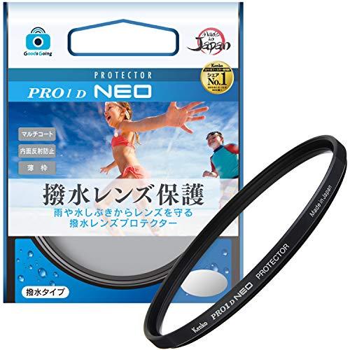 ケンコー(Kenko) 52mm 撥水レンズフィルター PRO1D プロテクター NEO レンズ保護...