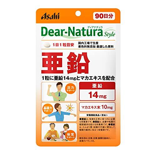 ディアナチュラスタイル 亜鉛 90粒(90日)