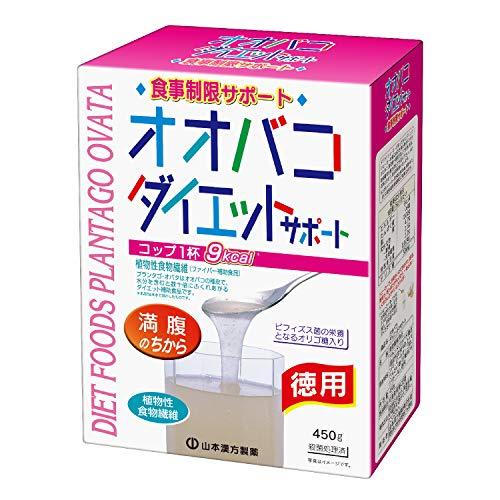 山本漢方製薬 オオバコダイエットサポート 徳用 450g