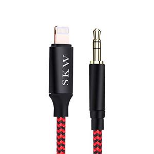 SKW 3.5mm 変換ケーブル【MFi認定】イヤホン iPhone 変換ケーブル Lightning to AUX 高耐久性ナイロン編み HIFI音質 ヘッドフォン スピーカーなどに｜exp-market