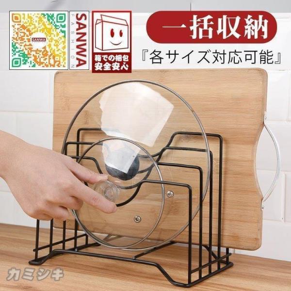 鍋ふたスタンド お玉スタンド 調理器具 自立式 まな板スタンド 鍋ふたラック 鍋蓋収納 キッチン収納...