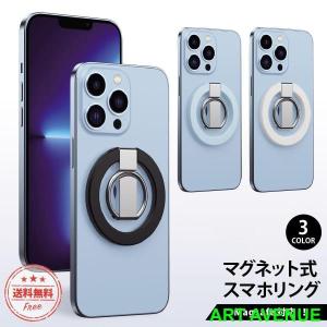 スマホリング おしゃれ マグネット magsafe対応 韓国 薄型 かわいい ホールドリング ホルダー iPhoneリング 360度 スマホスタンド 車載 スマホケース｜exp-shop