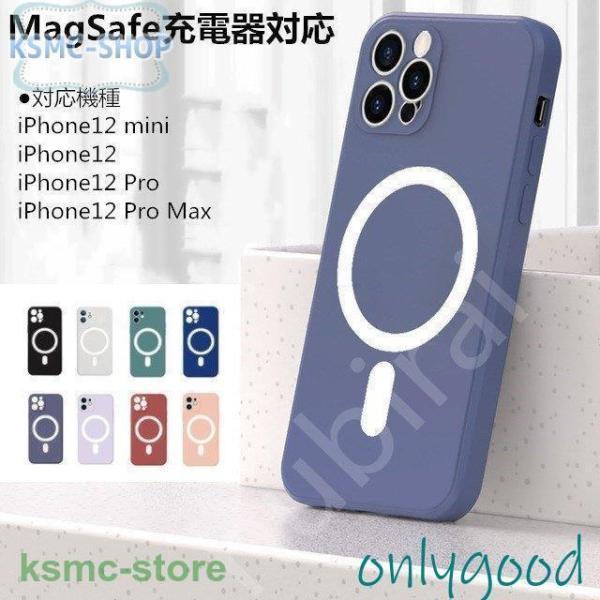 iPhone14 PRO iPhone14MAX iPhone13 ケース MagSafe対応 iP...