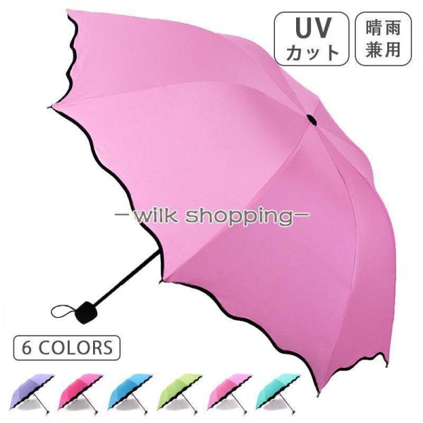 傘 折りたたみ傘 レディース メンズ 晴雨兼用 折り畳み式 UVカット 紫外線対策 遮光 雨傘 日傘...