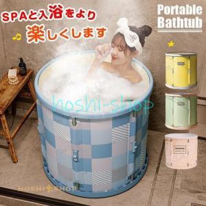 バスタブ 折りたたみ 風呂 大人用 丸型 プール 入浴 バス SPA コンパクト シャワールームに 保温効果抜群 冬 自宅 組み立て簡単 収納便利｜exp-shop