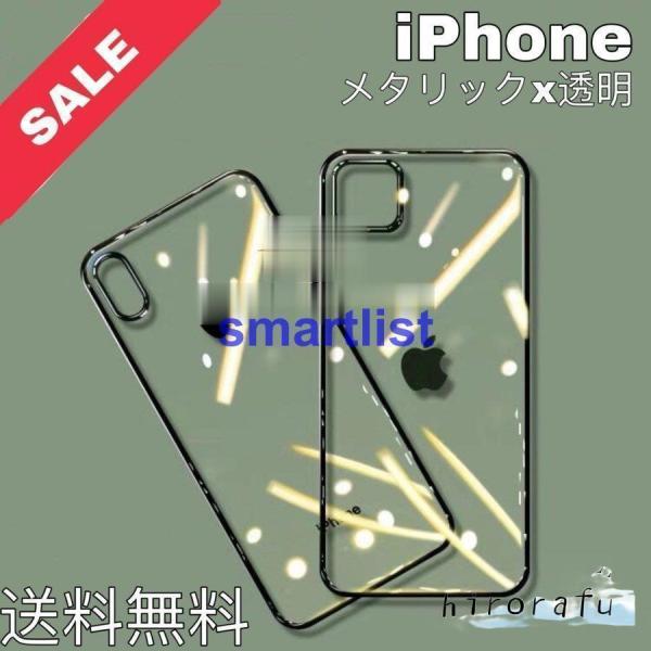 iPhone11ケース iPhone 11 Pro ケース iPhone 11 Pro Max ケー...