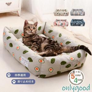 ペットベッド 夏用 夏 洗える ドーム かわいい ペット用 クール ソファ 角型 クールマット ひんやり 冷感 クールシート 犬猫兼用 水洗OK