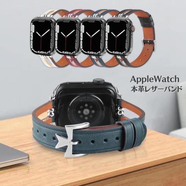 ウォッチ バンド apple watch8 7 スリム バンド 本革 Apple Watch SE ...
