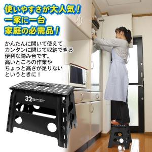 踏み台 折りたたみ ステップ台 耐荷重100k...の詳細画像4