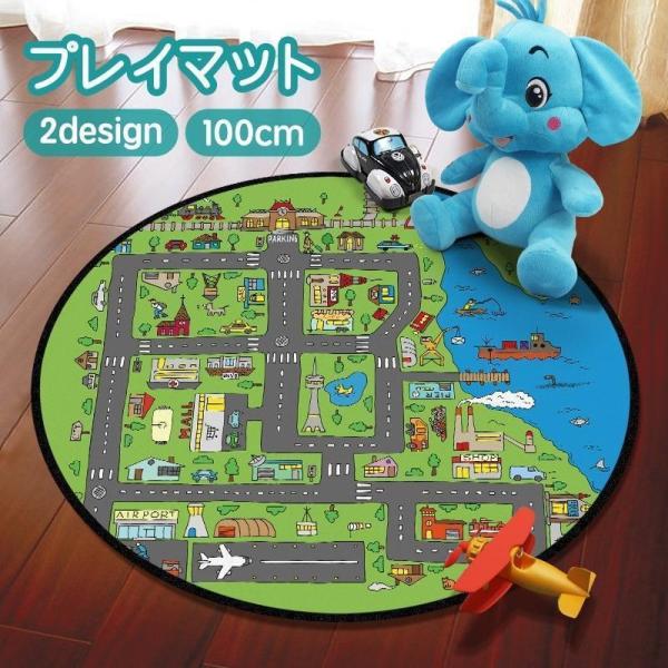 プレイマット ラグ マット 子供用 子供部屋 100cm 町 マップ 形 丸型 ラウンド サークル ...