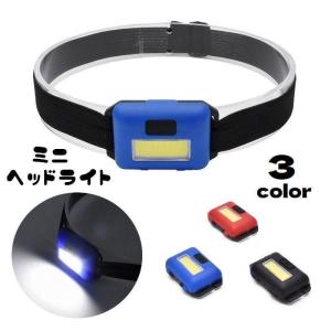 ヘッドライト ヘッドランプ COB LED 電池式 小型 コンパクト ベルト式 防災 災害グッズ 夜間作業 夜釣り ナイトフィッシング 停電 アウトド｜exp-shop