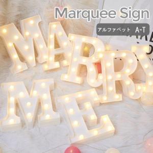 マーキーサイン マーキーライト LEDライト 電池式 アルファベット 英字 文字 照明 イルミネーション ランプ 光 灯り 飾り 装飾 誕生日 結婚式｜exp-shop