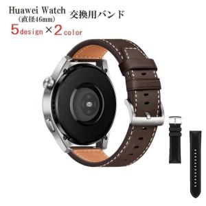 Huawei Watch 46mm 交換用バンド ファーウェイウォッチ スマートウォッチアクセサリー GT3 Pro GT3 GT Runner wa｜exp-shop